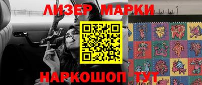 амфетамин Ликино-Дулёво